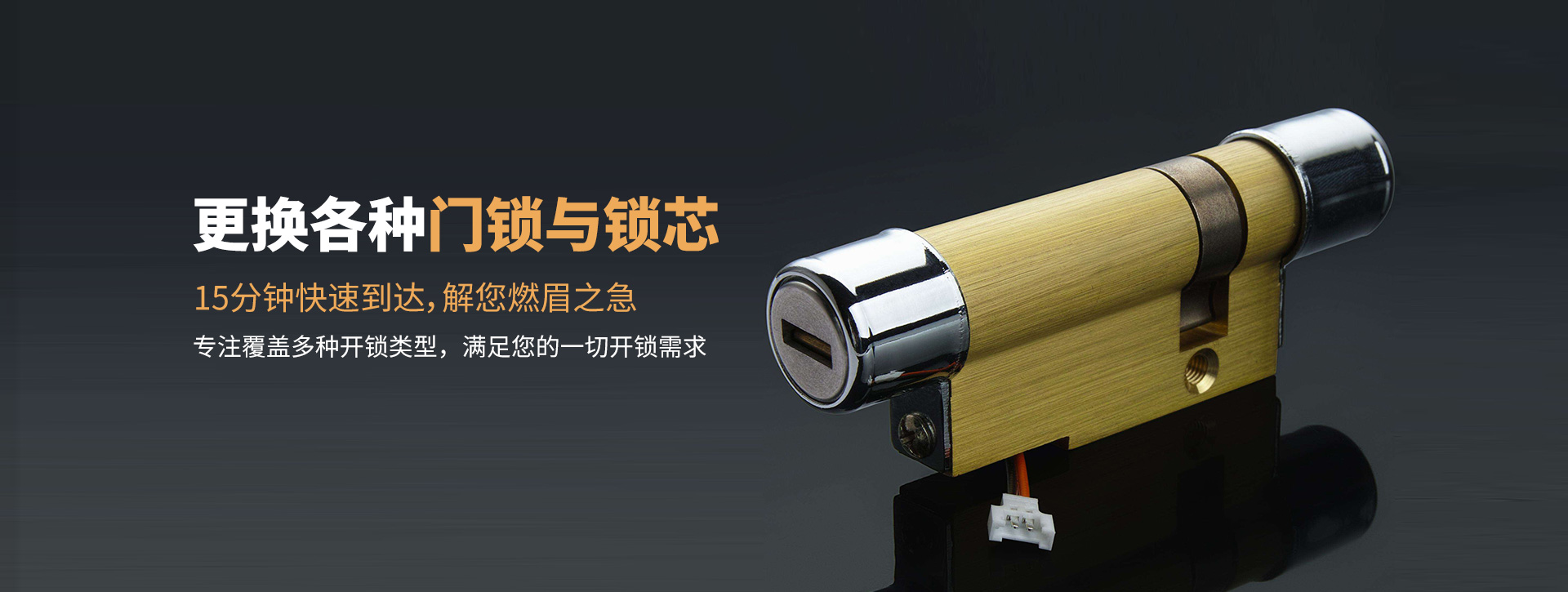 迪庆藏族自治州香格里拉县banner03