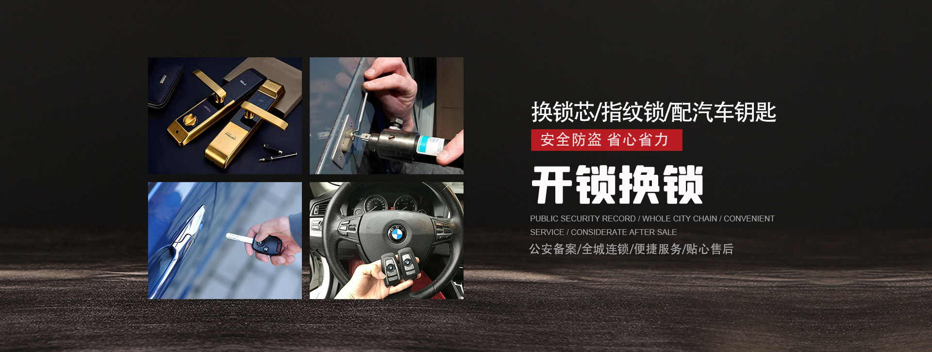 迪庆藏族自治州香格里拉县banner01